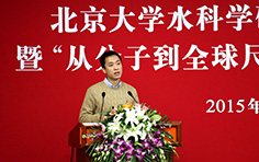 北京大学江颖教授获得陈嘉庚青年科学奖数理科学奖。