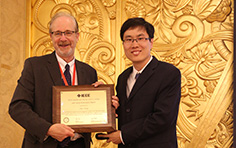 西北核技术研究所常超研究员获得陈嘉庚青年科学奖信息技术科学奖。
